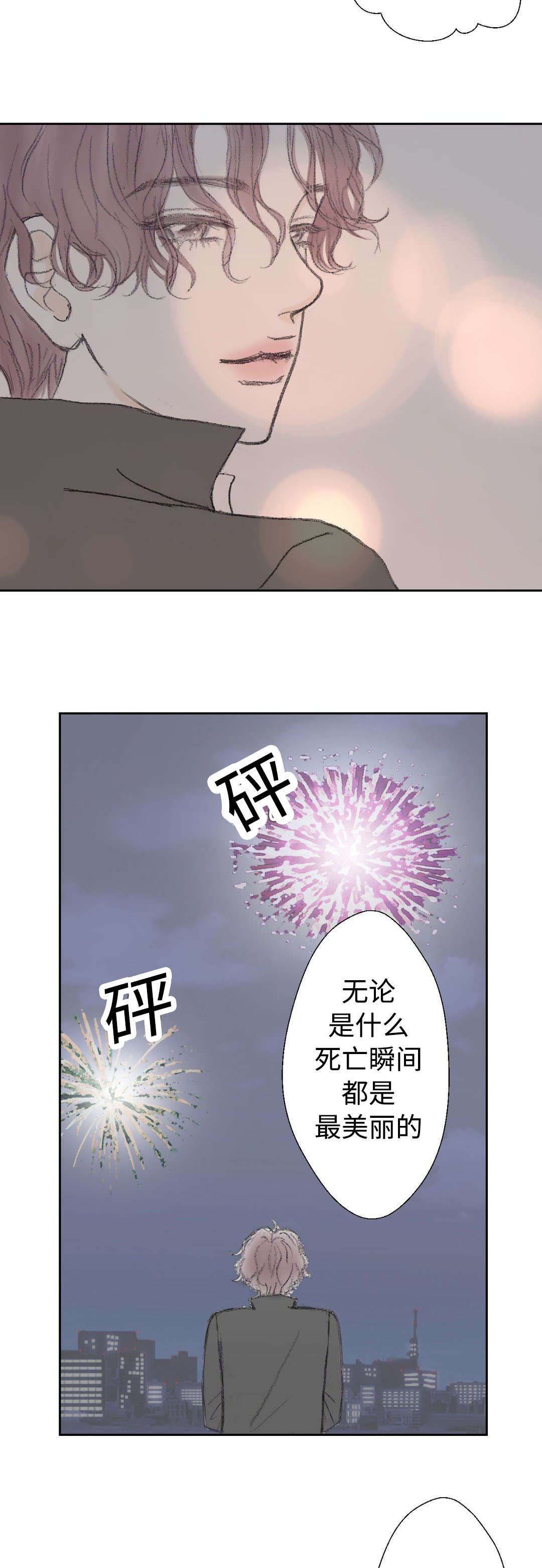 第23章：不认识的人