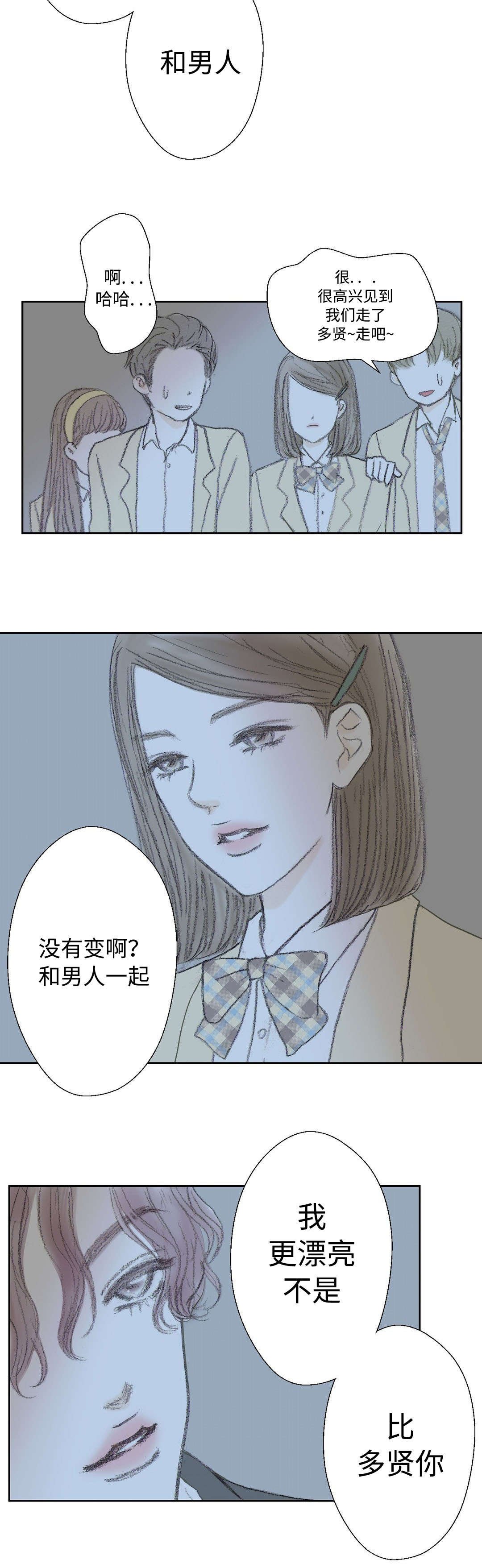 第23章：不认识的人