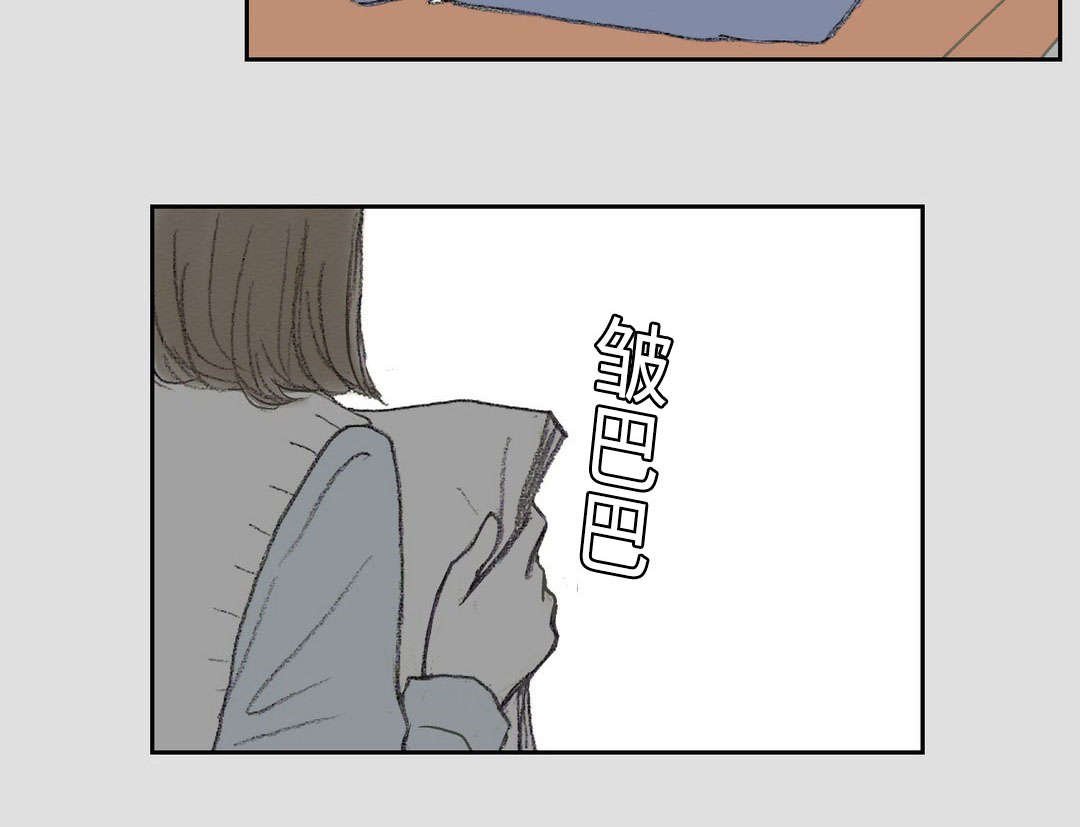 第24章：过去的那个人