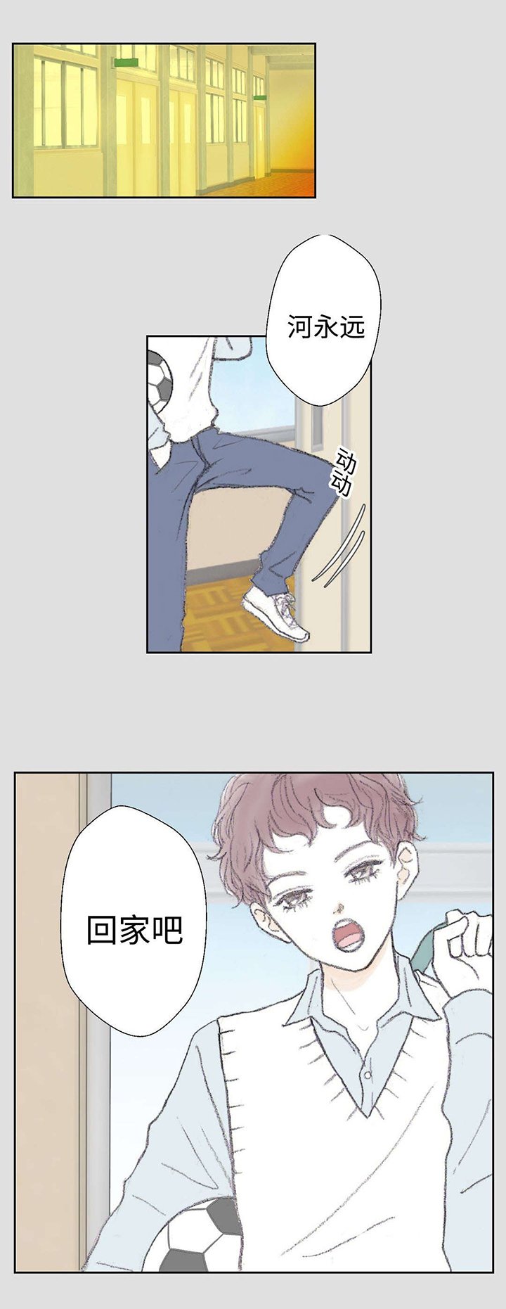 第25章：背叛