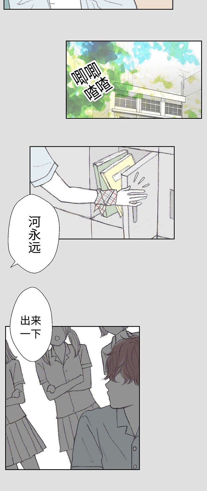 第25章：背叛