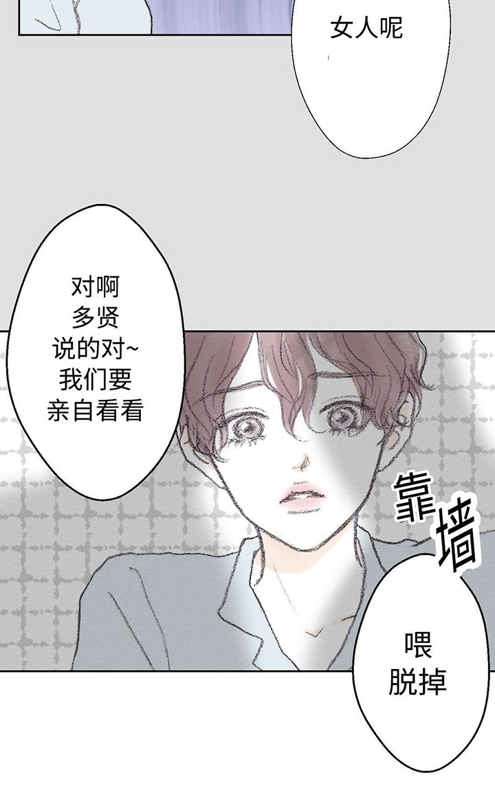 第25章：背叛