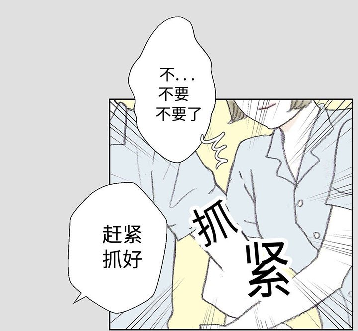 第25章：背叛