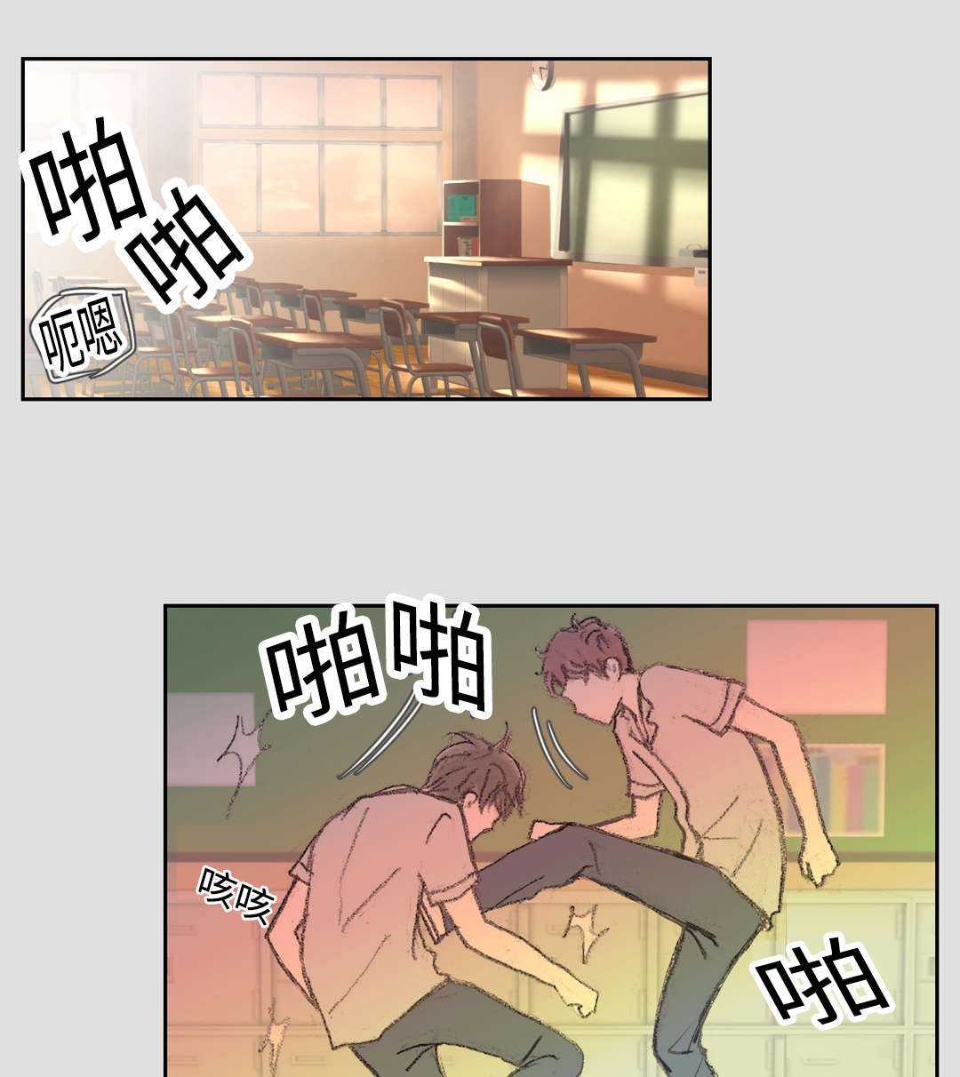 第26章：再遇