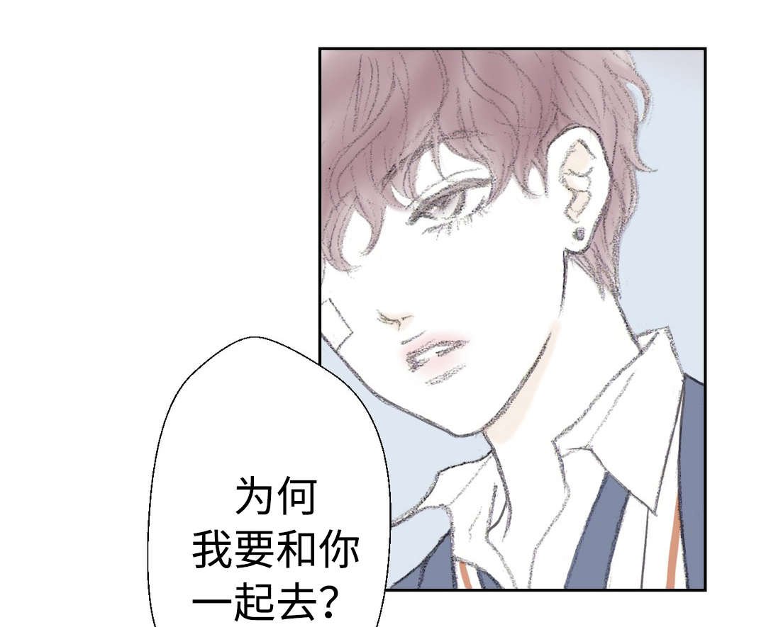 第27章：亲吻