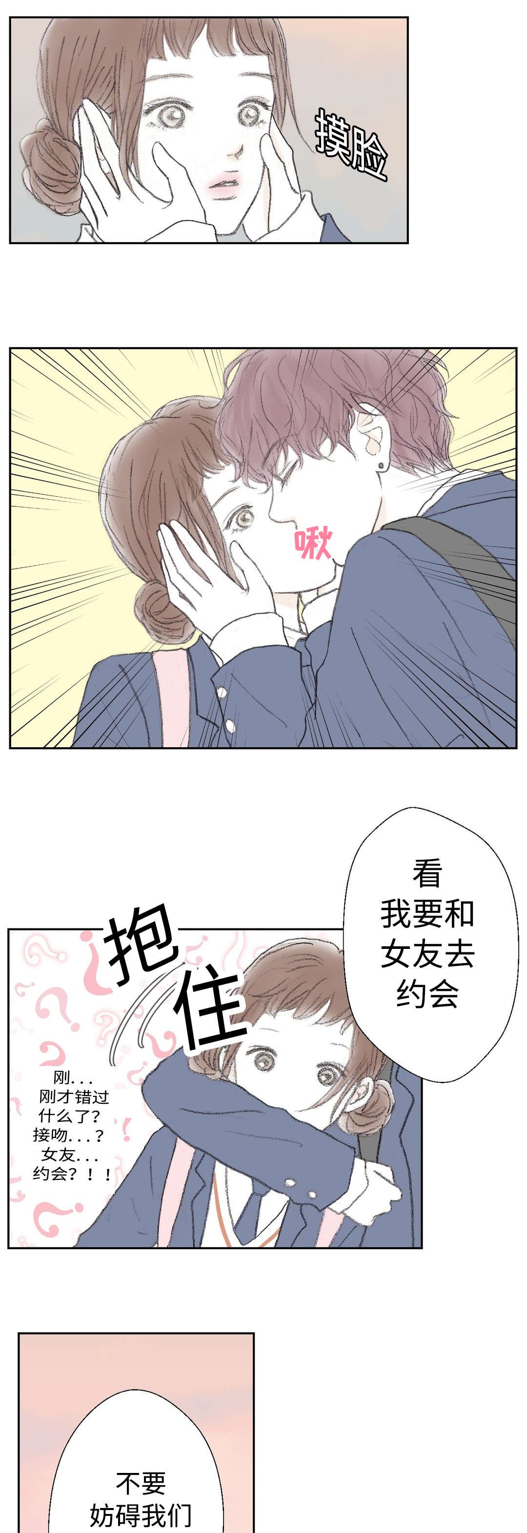 第27章：亲吻