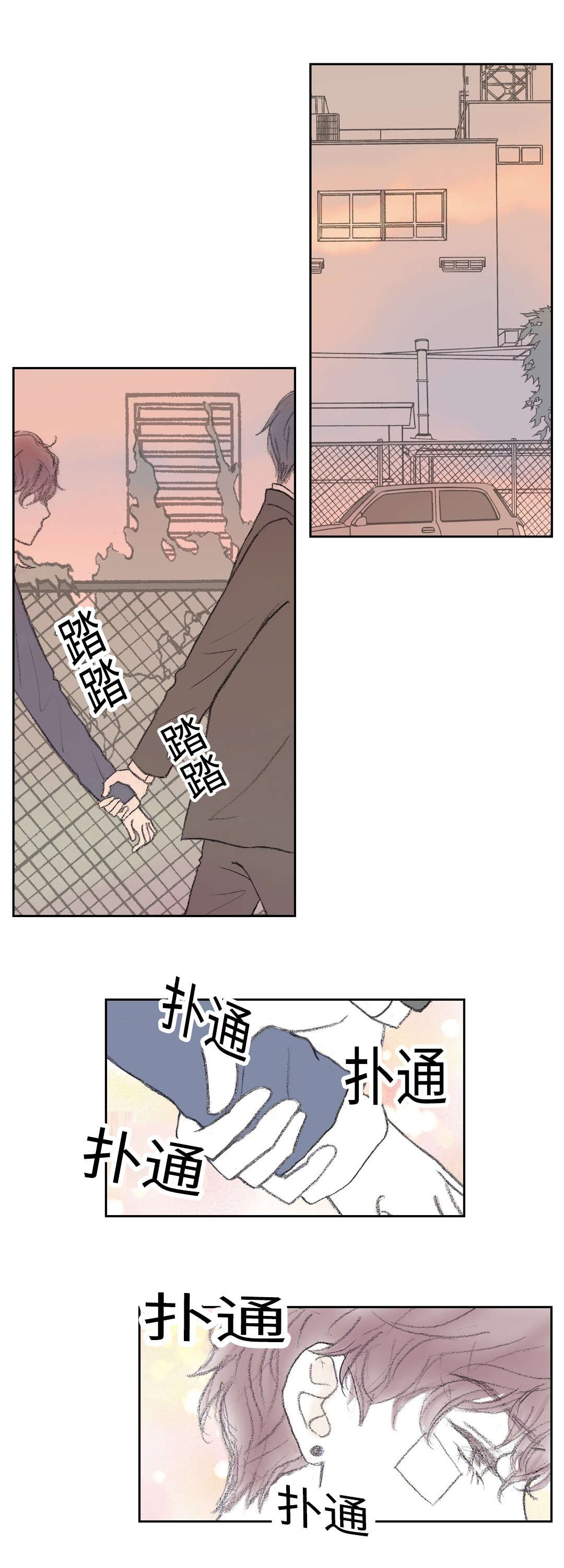 第27章：亲吻