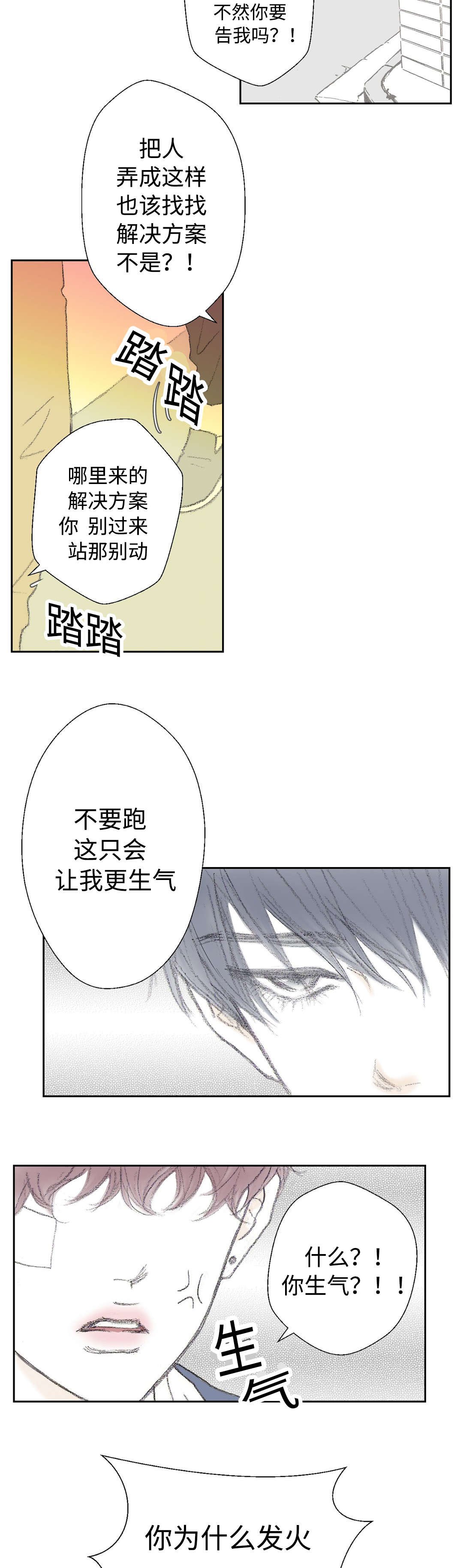 第27章：亲吻