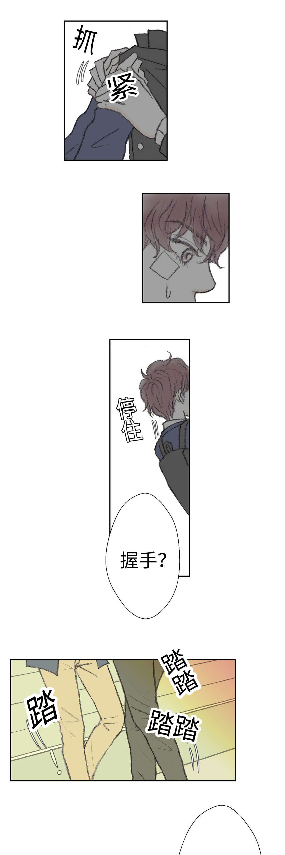 第27章：亲吻
