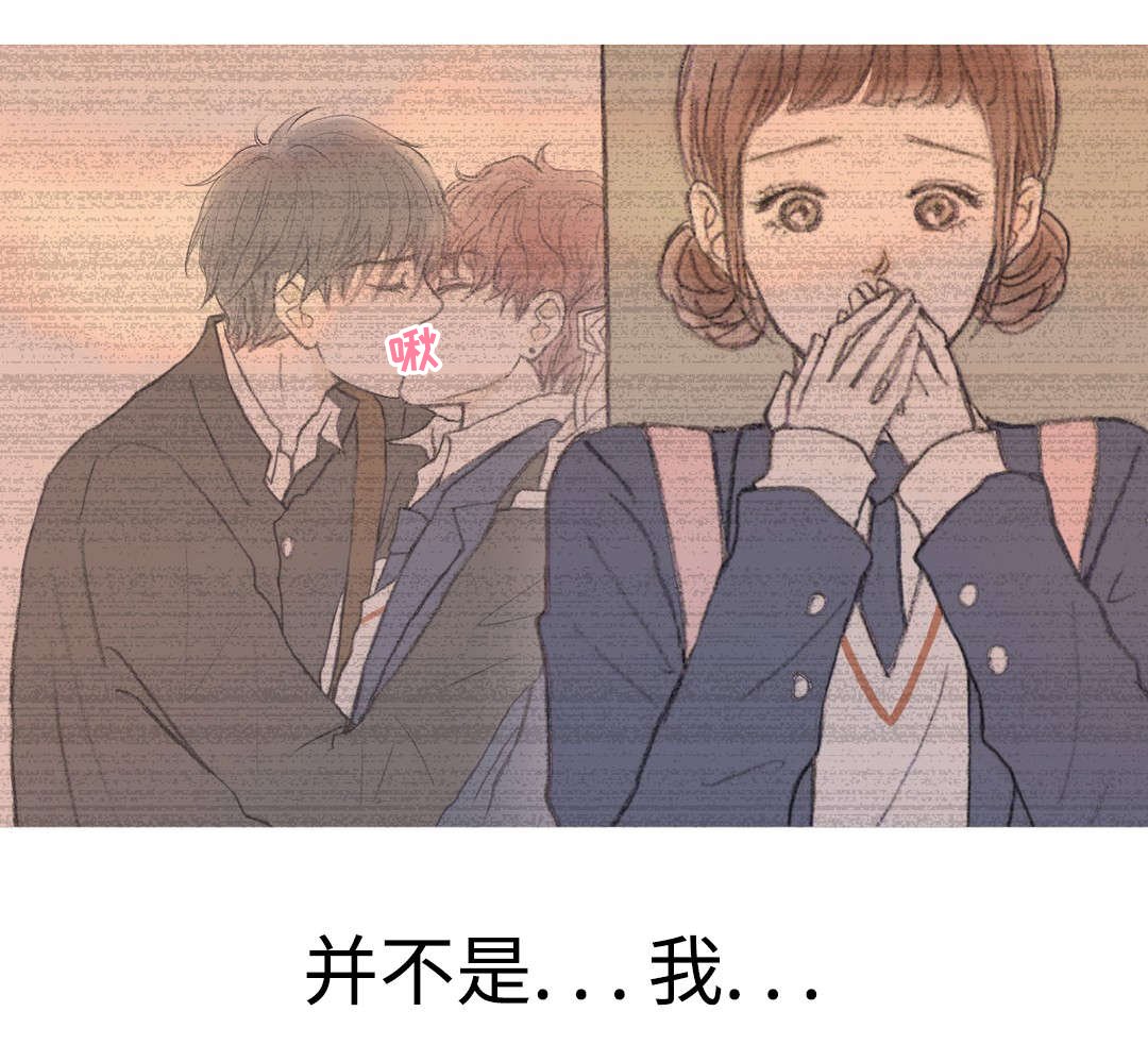 第28章：被发现