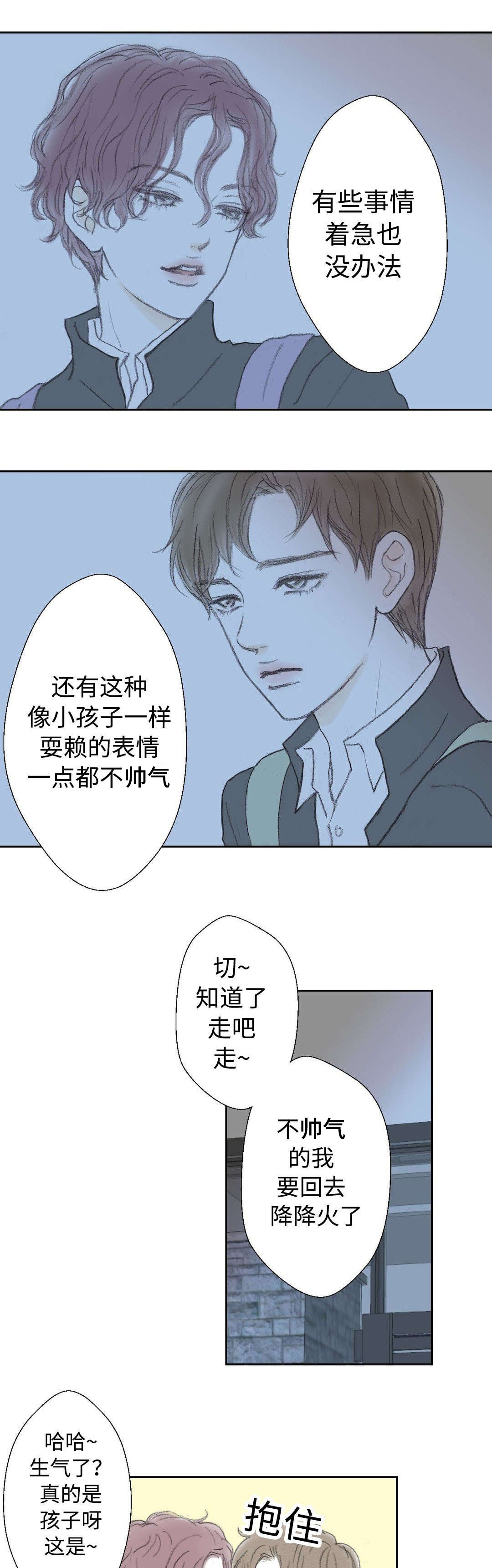第28章：被发现