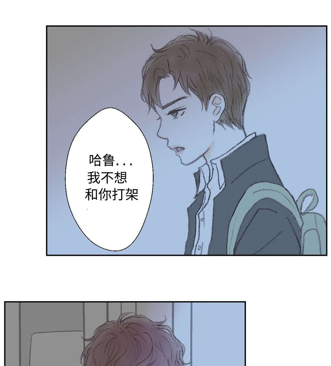 第29章：什么都行