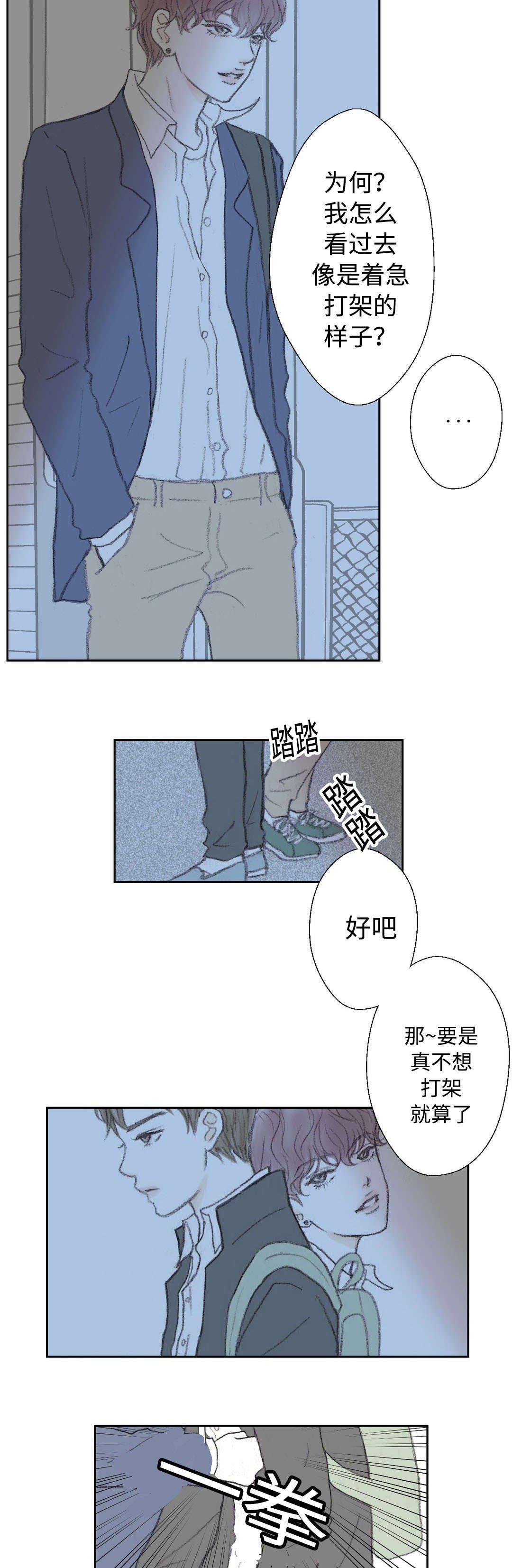 第29章：什么都行