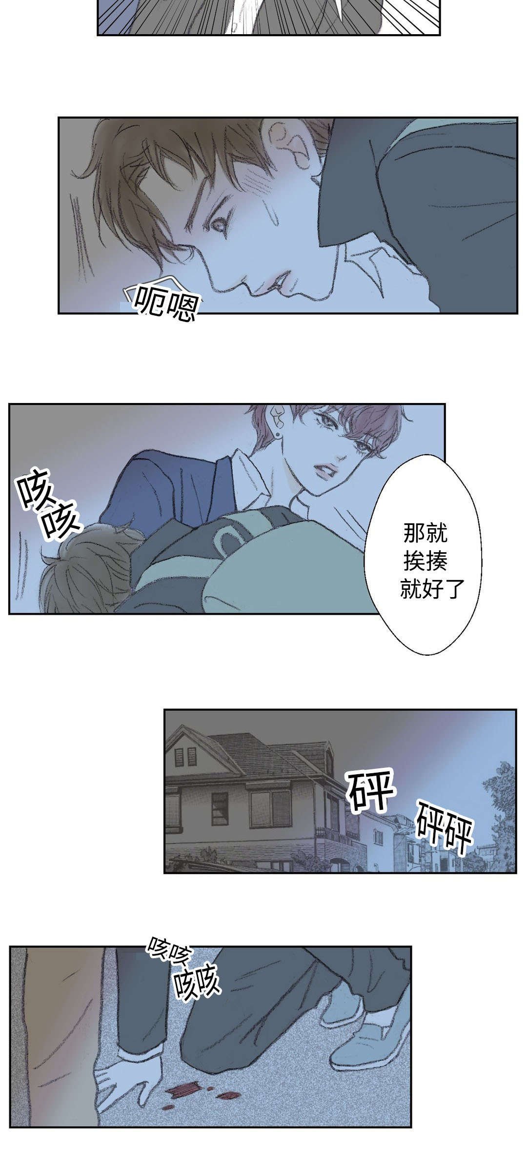 第29章：什么都行