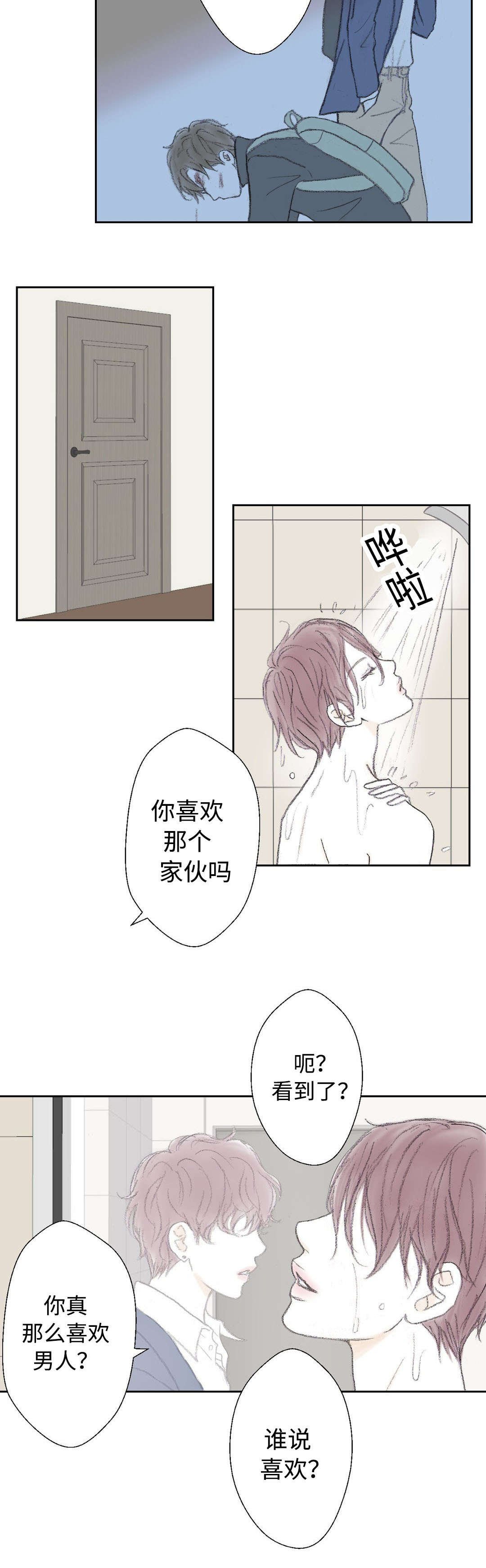 第29章：什么都行