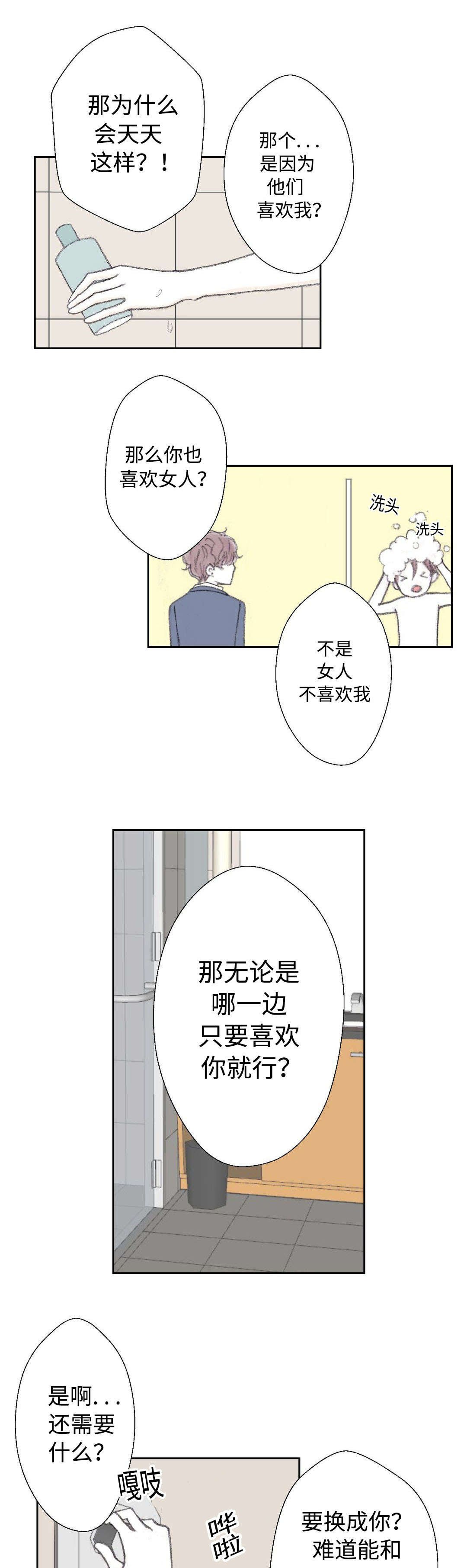 第29章：什么都行