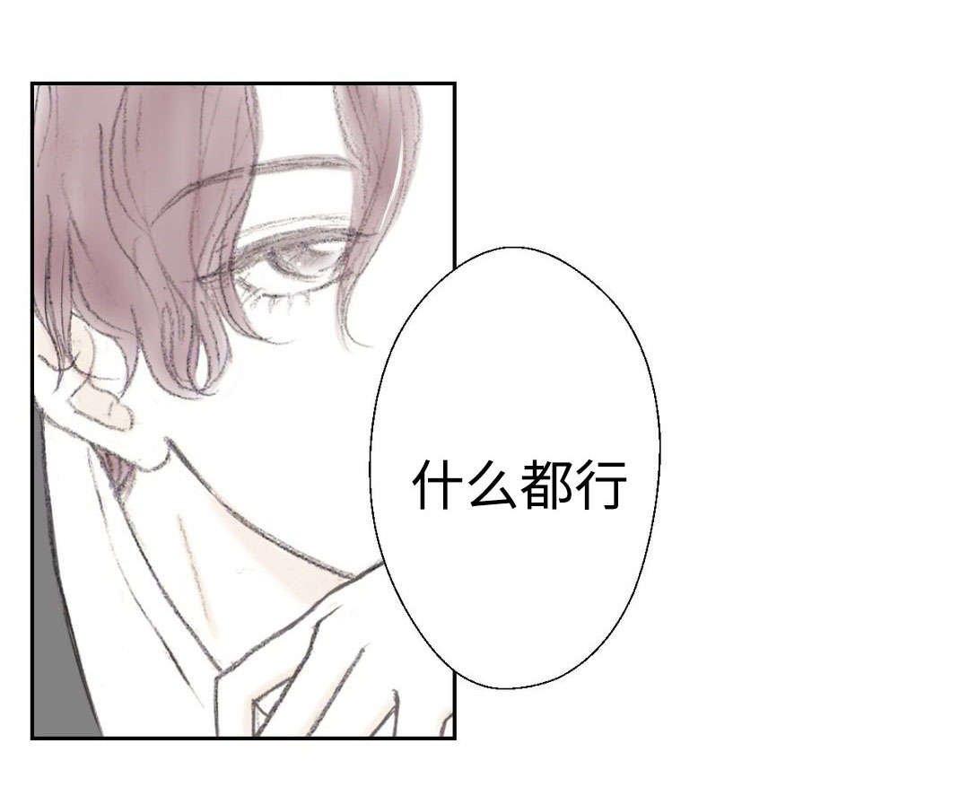 第29章：什么都行