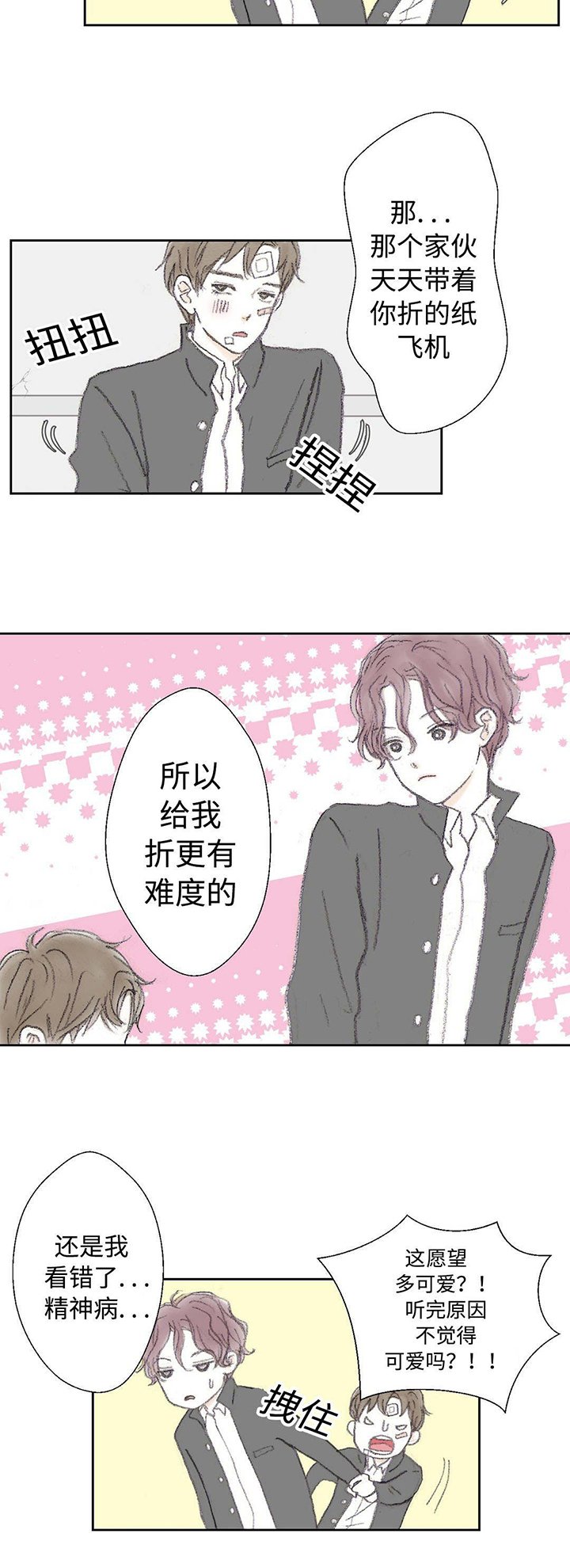 第30章：最深处