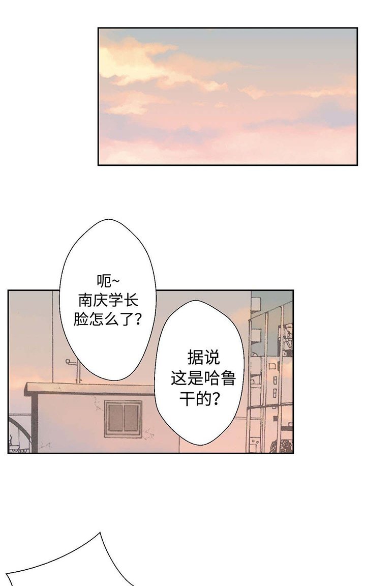 第30章：最深处