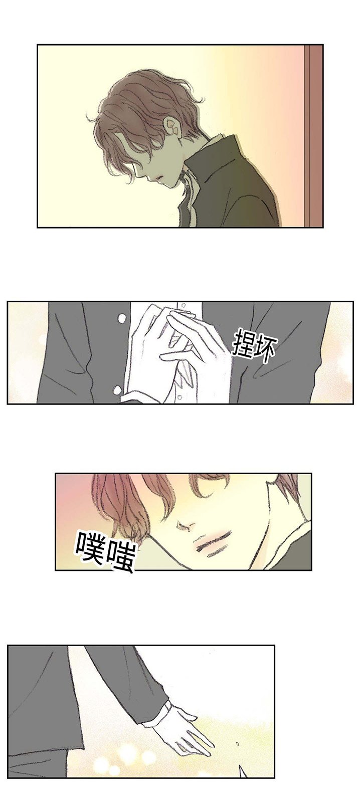 第30章：最深处
