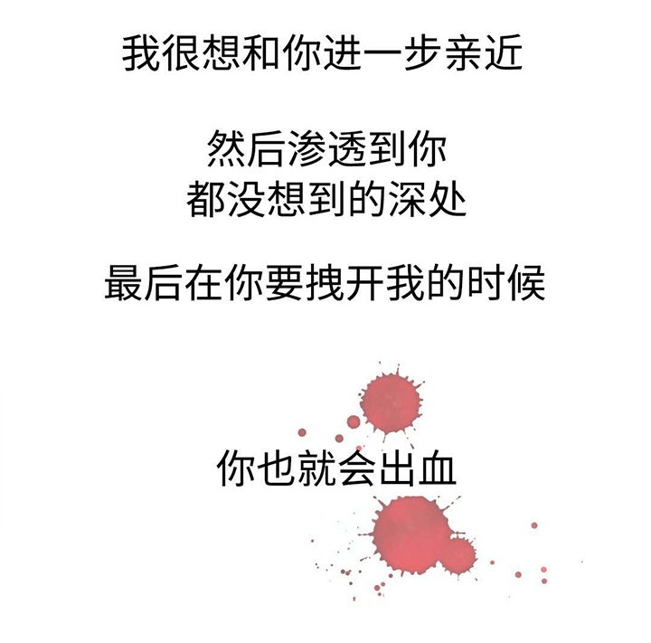 第30章：最深处