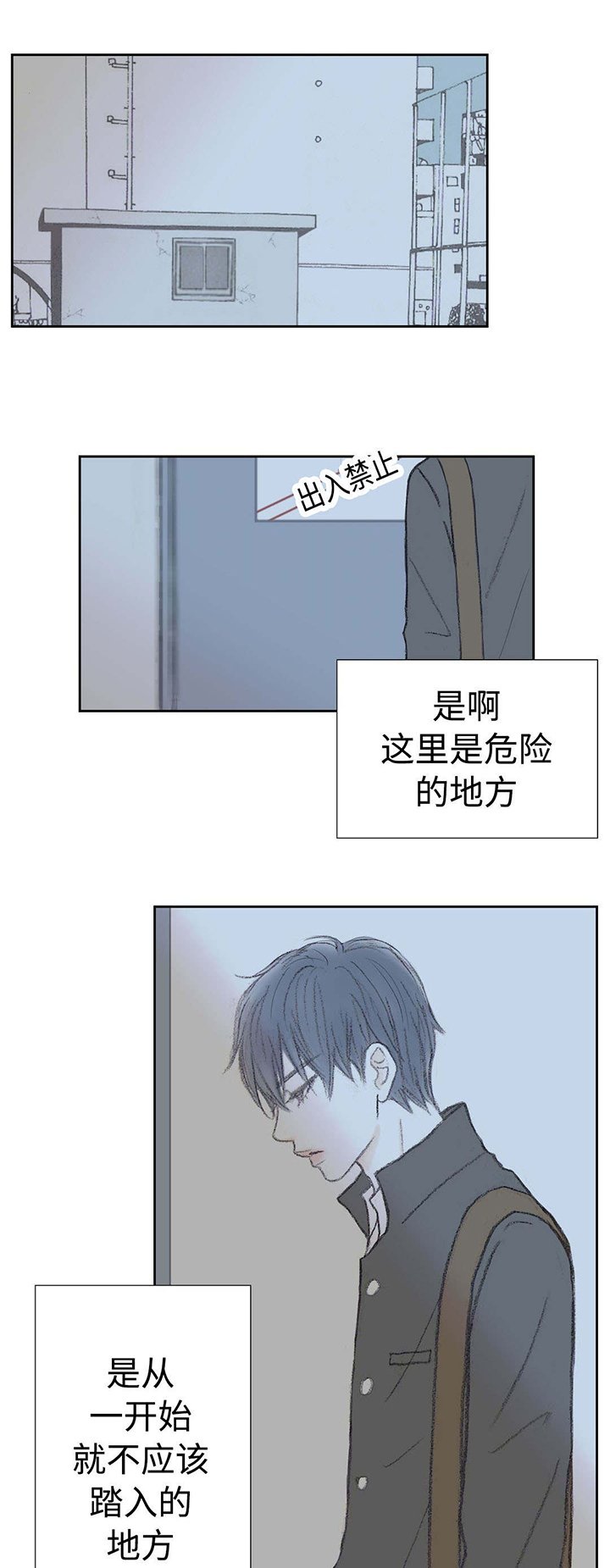 第30章：最深处