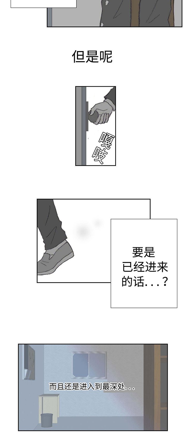 第30章：最深处