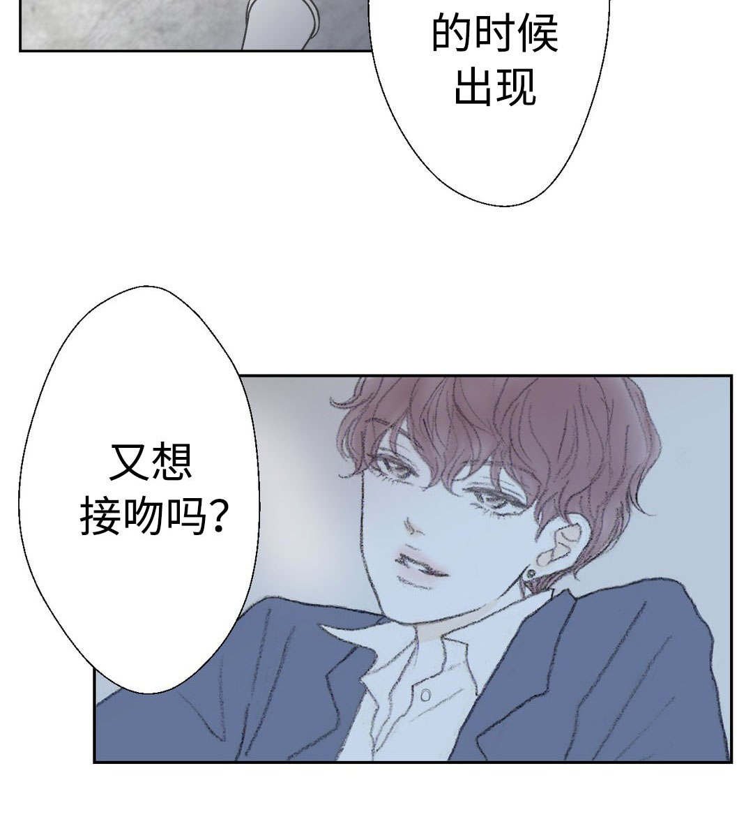 第31章：疯子