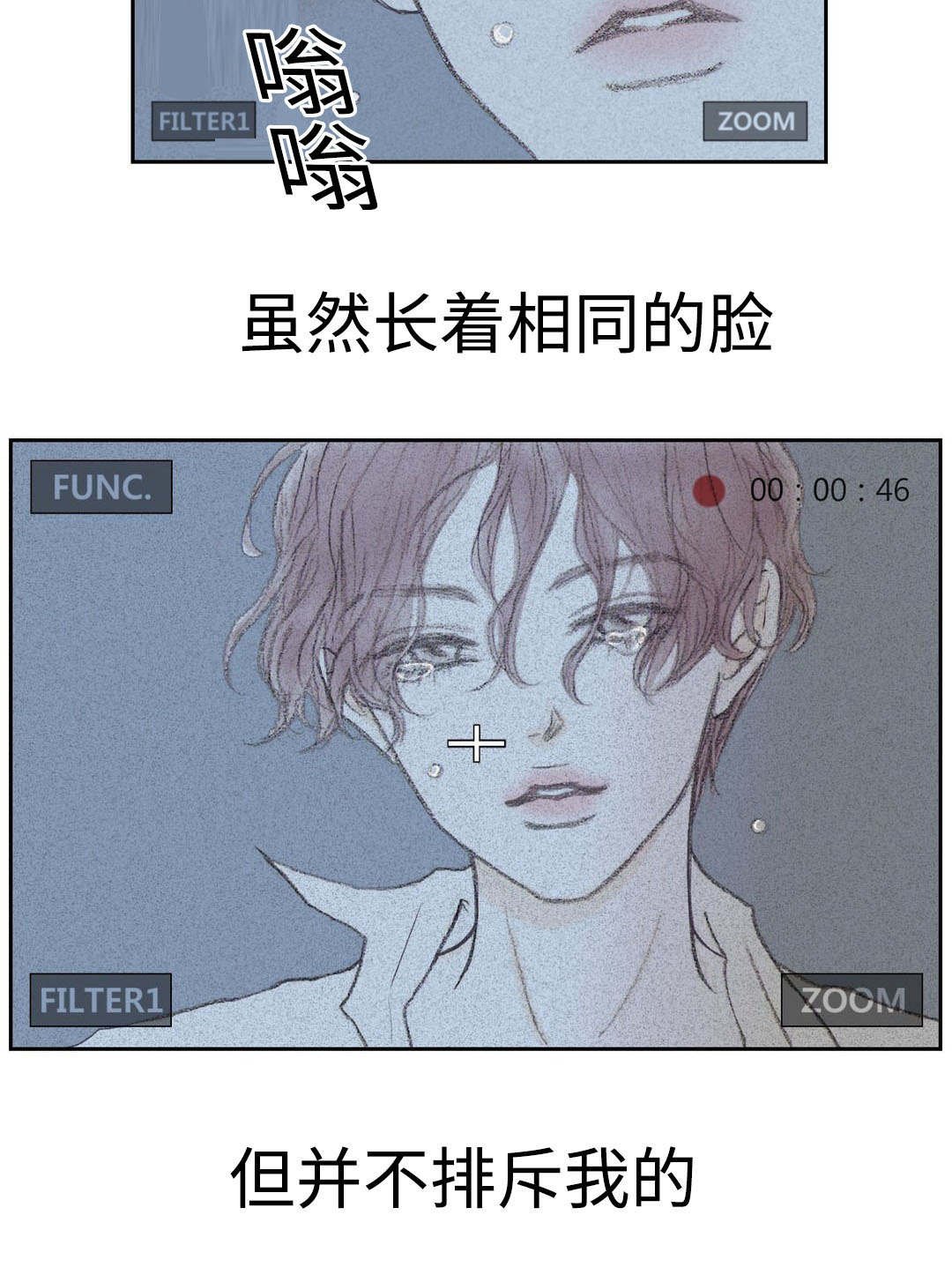 第32章：疯了