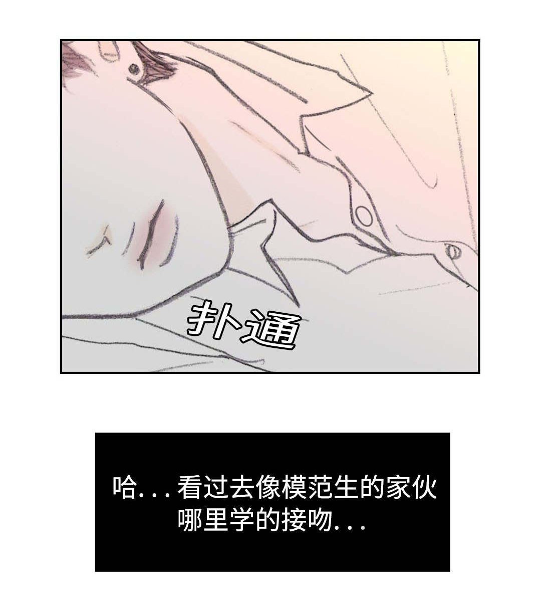 第32章：疯了