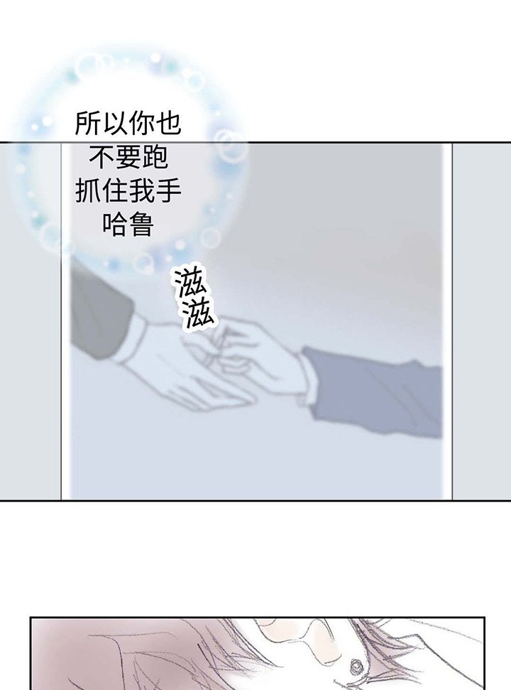 第33章：到底做了什么