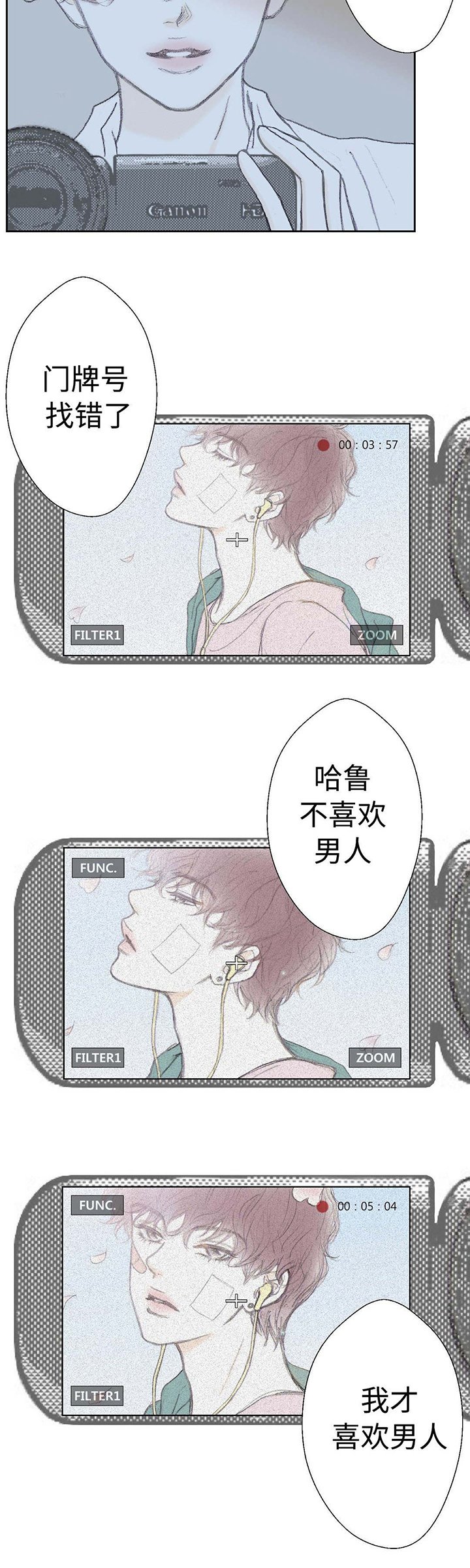 第33章：到底做了什么