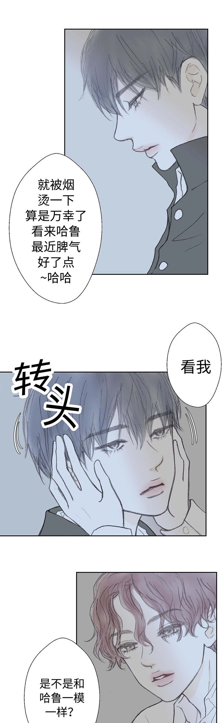 第33章：到底做了什么