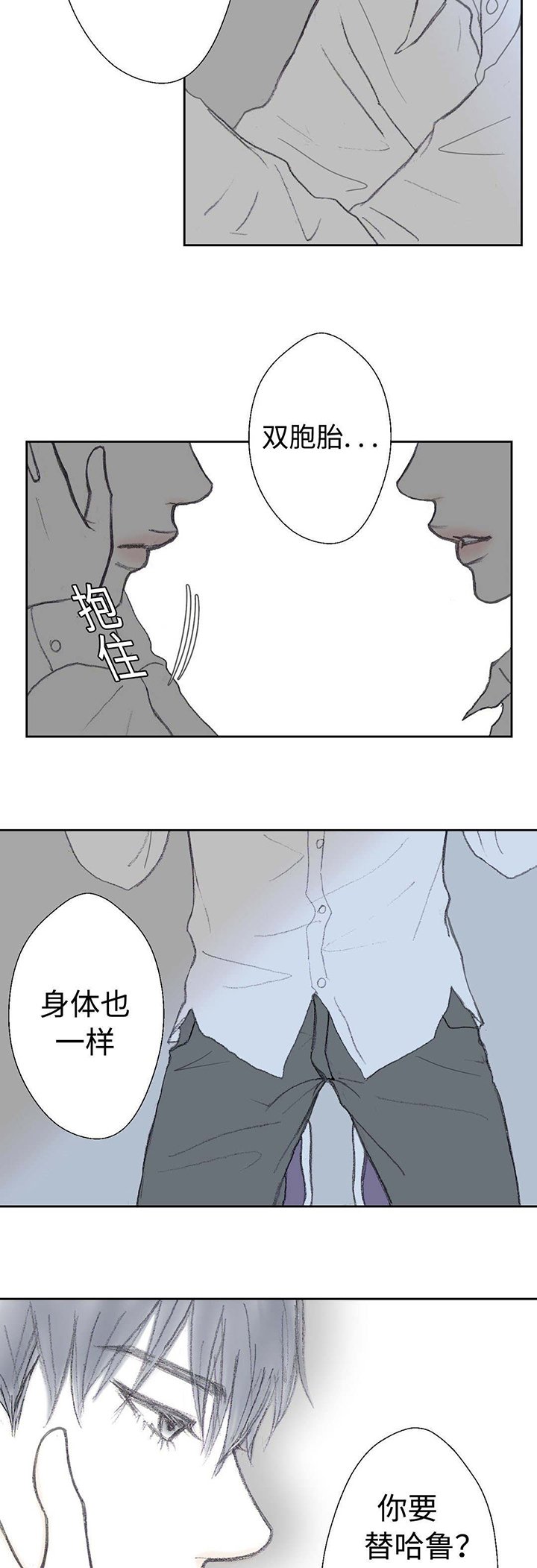 第33章：到底做了什么