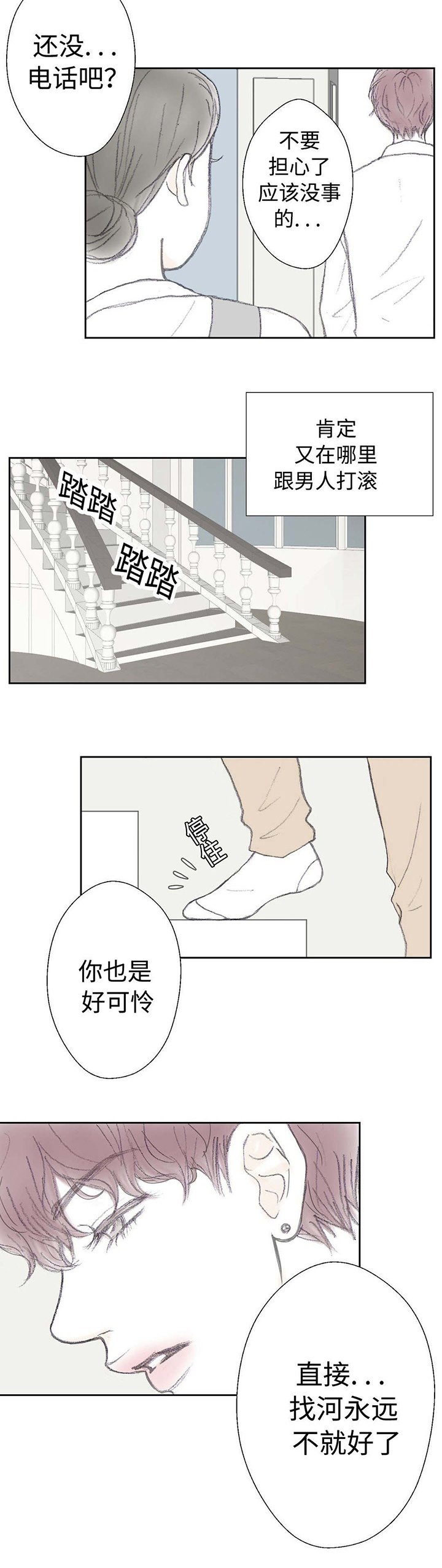 第33章：到底做了什么