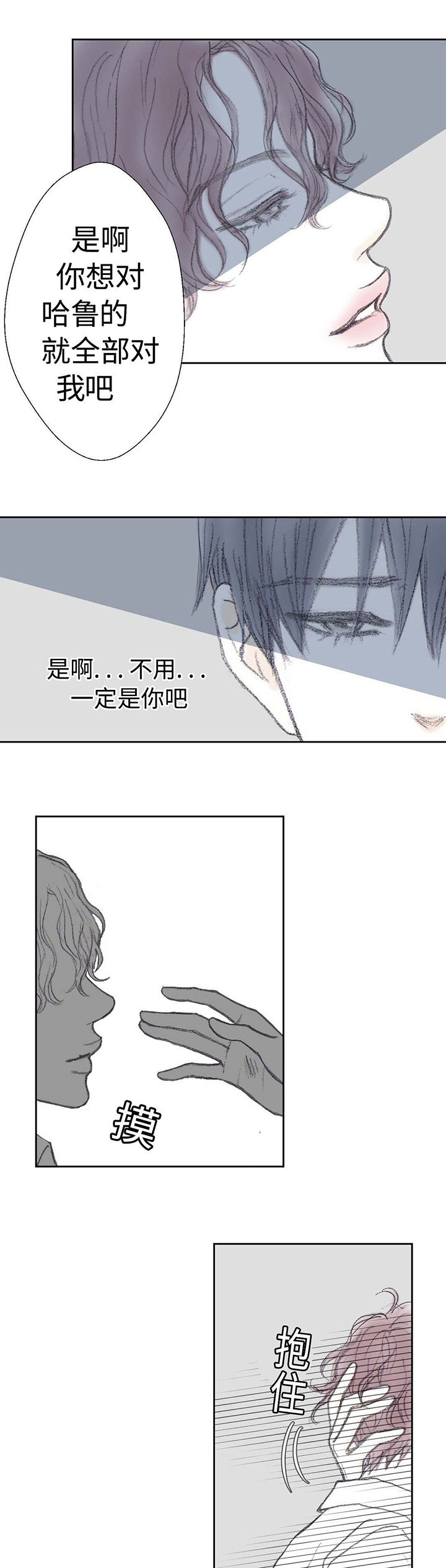 第33章：到底做了什么