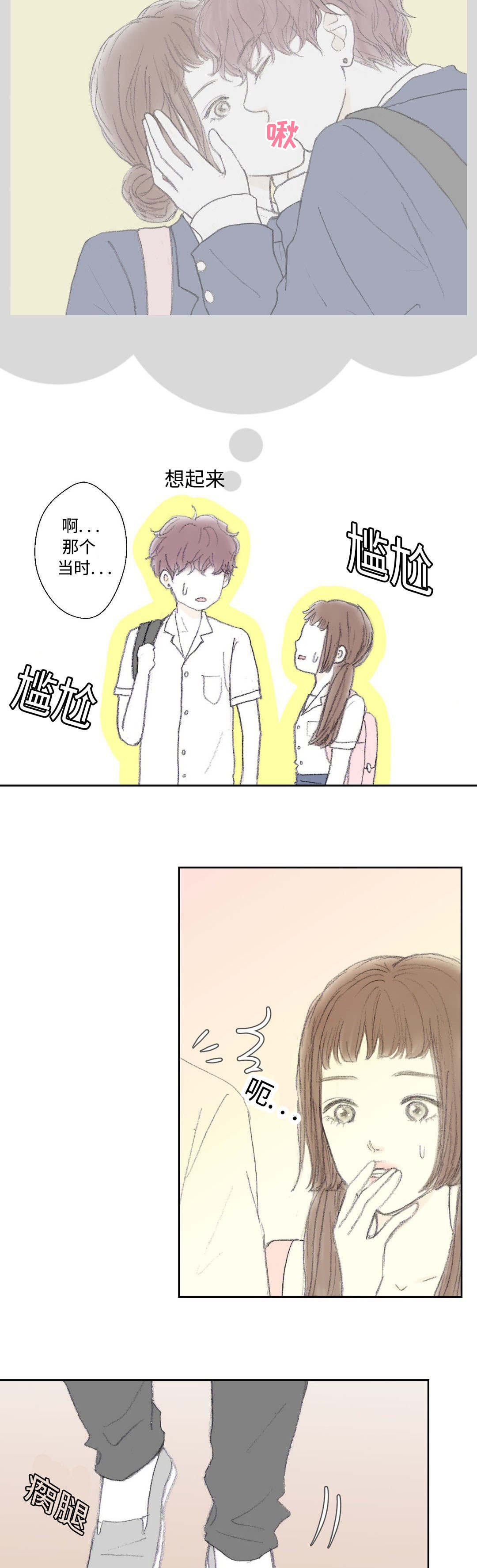 第34章：交往？