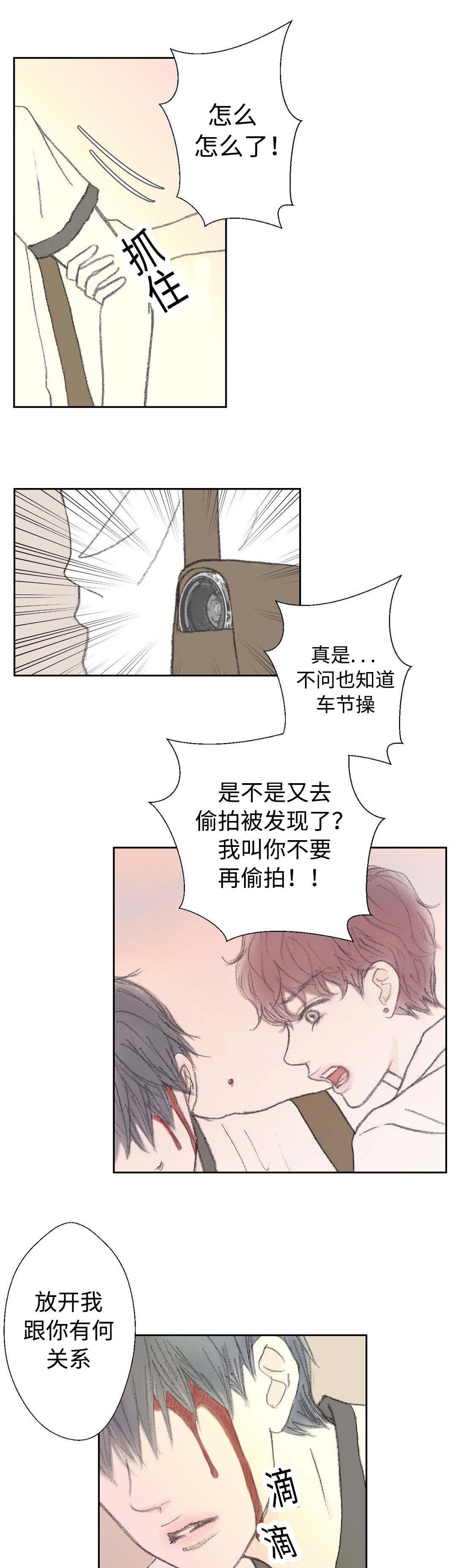 第34章：交往？