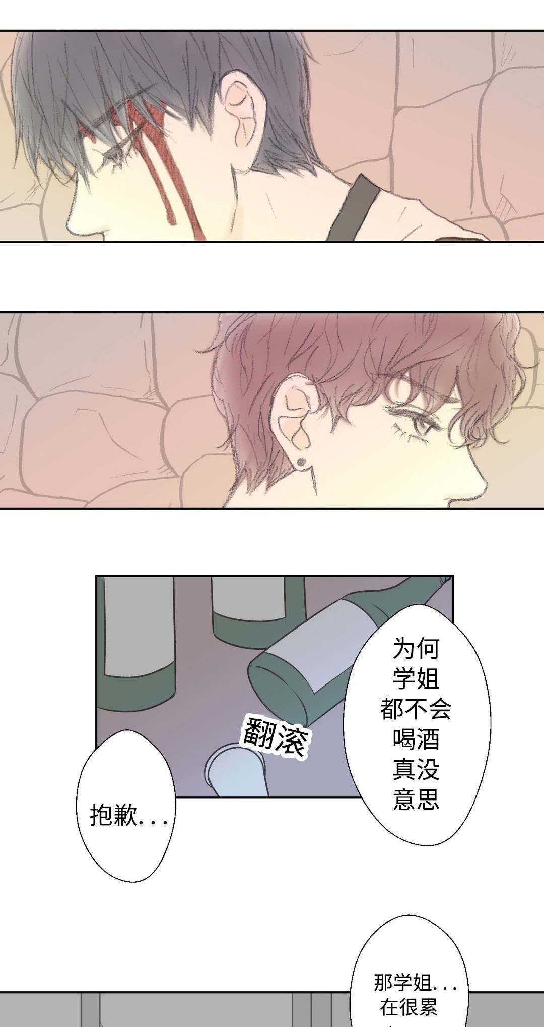 第34章：交往？