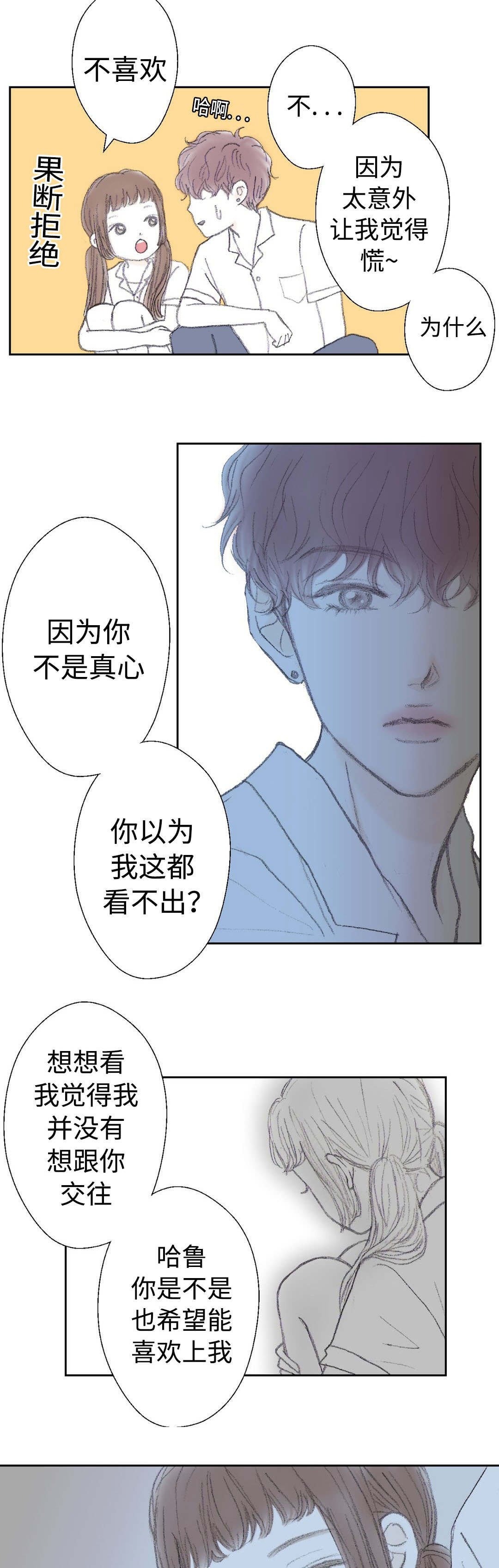 第35章：距离