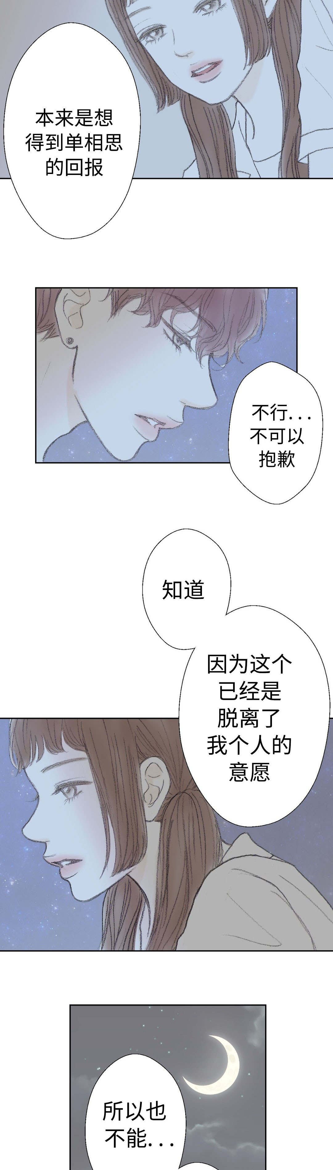 第35章：距离