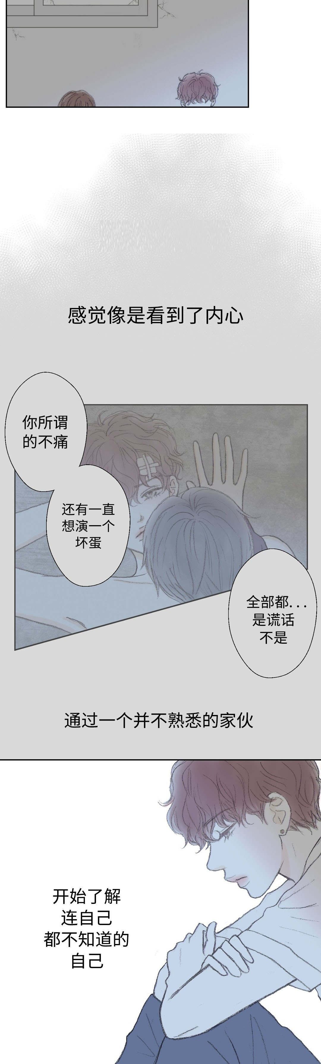 第35章：距离