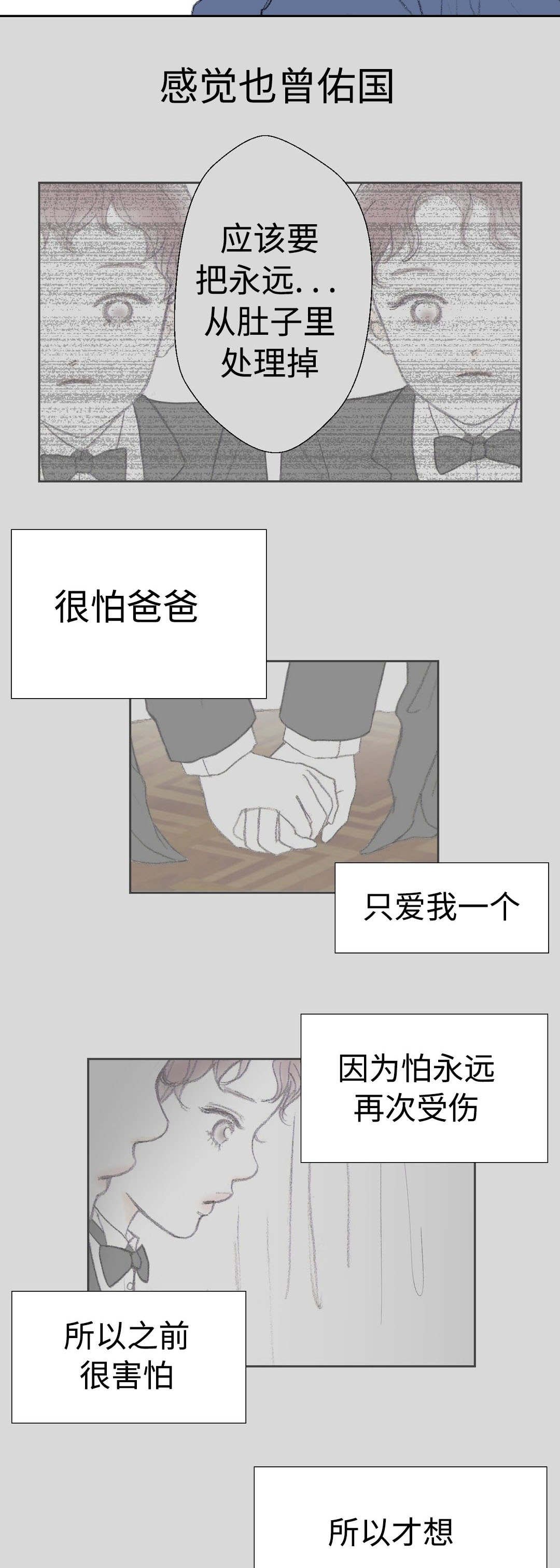 第35章：距离