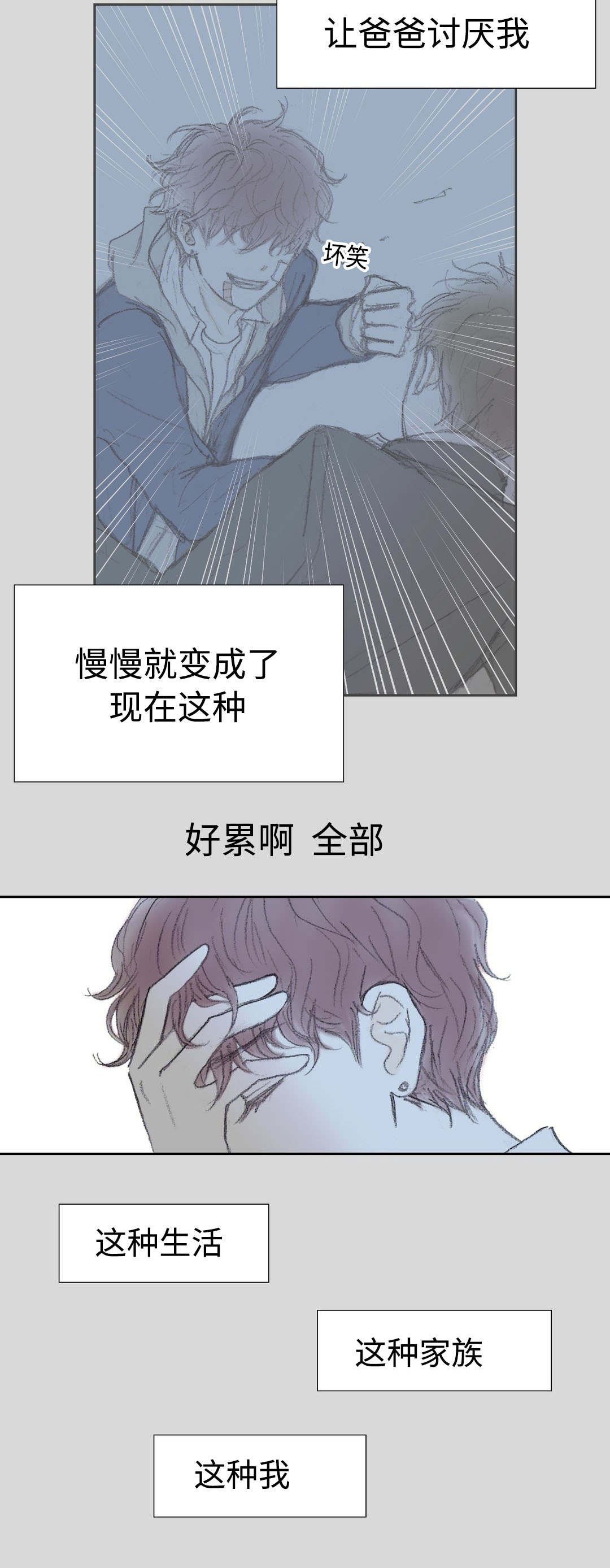第35章：距离
