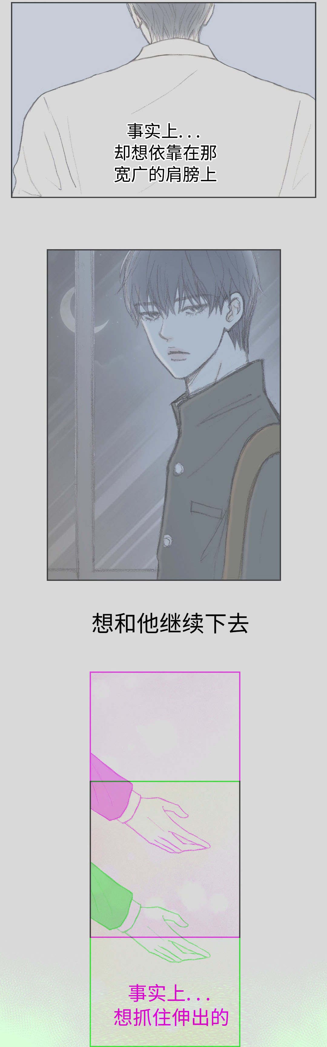 第35章：距离