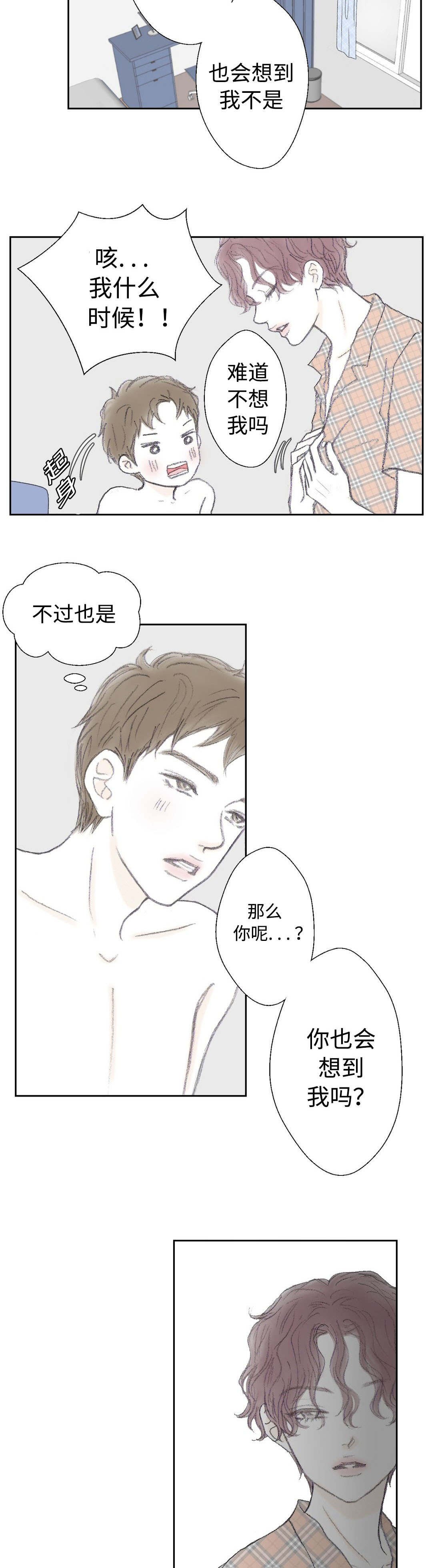 第35章：距离