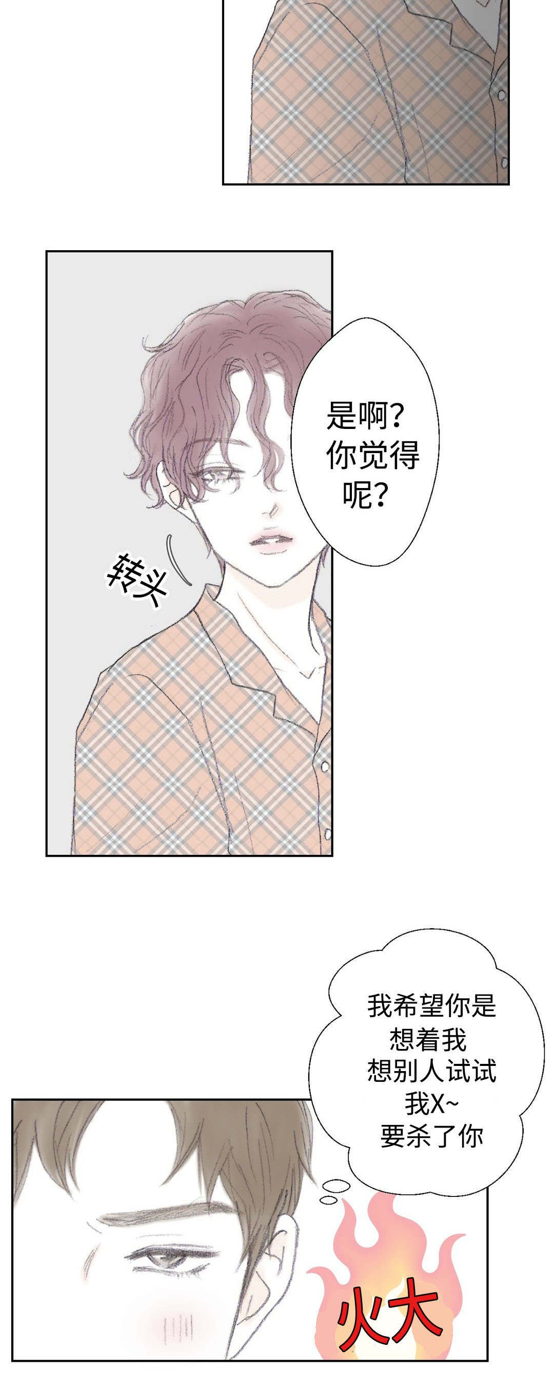 第35章：距离