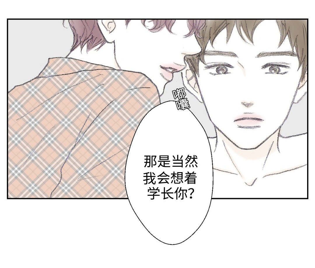 第35章：距离