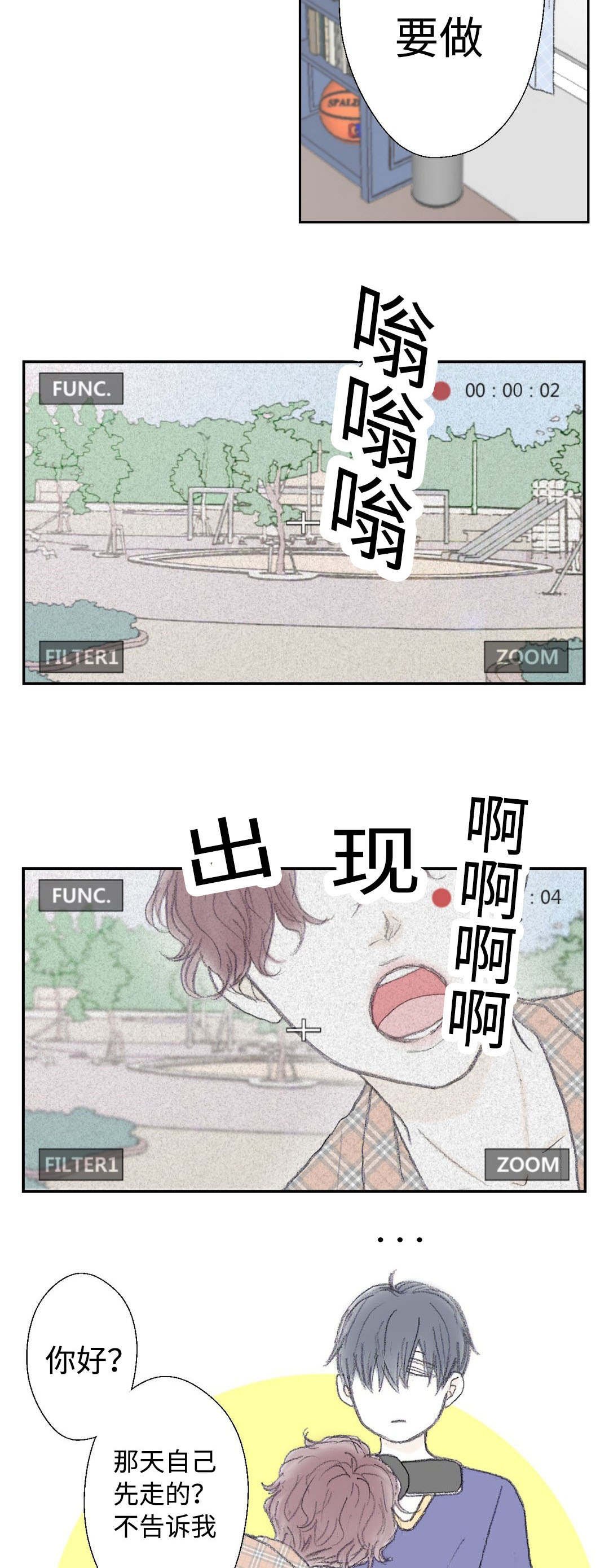 第36章：只能是你