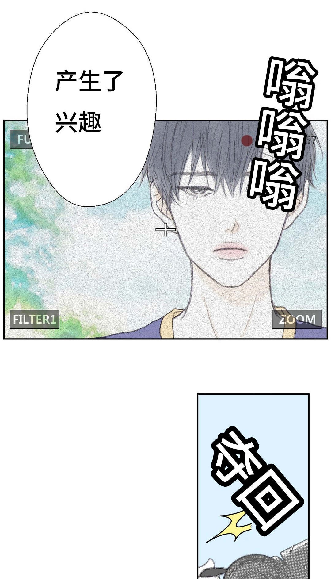 第36章：只能是你